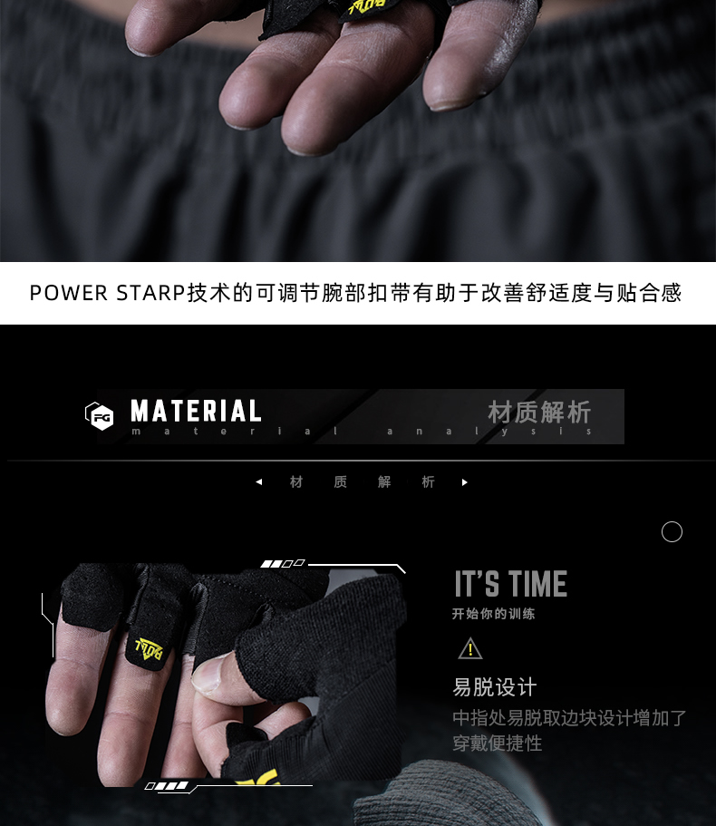 Găng tay quấn cổ tay (Training Gloves) 27 14
