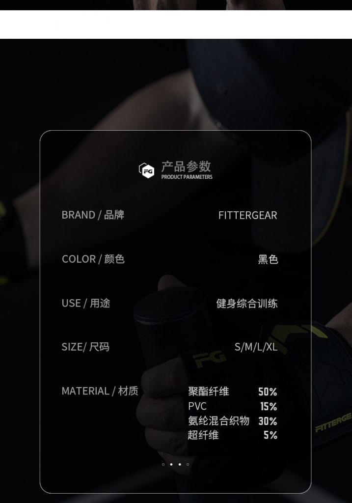 Găng tay quấn cổ tay (Training Gloves) 20 7